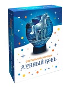 Светильник-ночник "Лунный конь"
