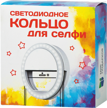 Светодиодное кольцо для селфи