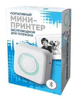 Удивительные мгновения, 500гр./Новогодний подарок