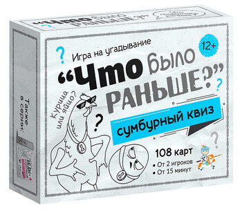 Современный, 500гр./Новогодний подарок
