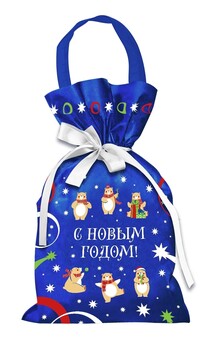 Мешочек Мишки синий, 1000 гр./Новогодний подарок