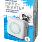 Новое поколение,500гр./Новогодний подарок